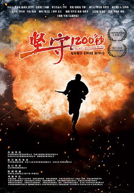 《自白【影视说明】》电影高清完整版