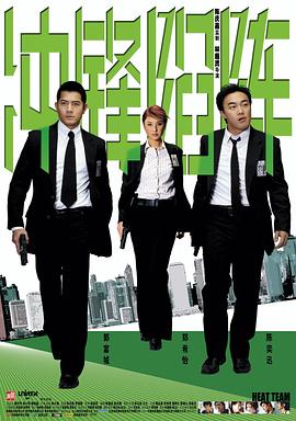 《大嘴巴第五季》动漫高清全集