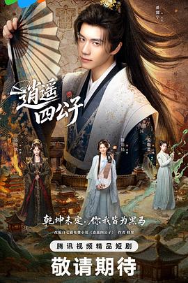 武契奇称考虑提早辞去职务，“三四个月内、乃至更早”，每天都在考虑竞选总理