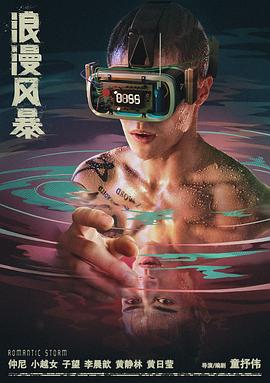 《森林女王》电影高清完整版