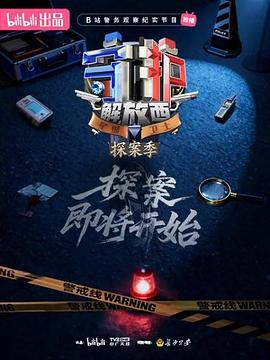 《大潮》电影高清完整版