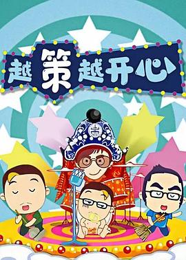 《孔雀公主》电影高清完整版