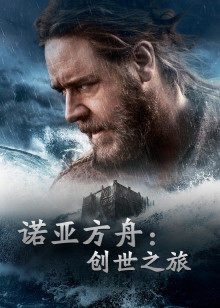 《救命稻草》电影高清完整版
