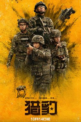 《救命稻草》电影高清完整版