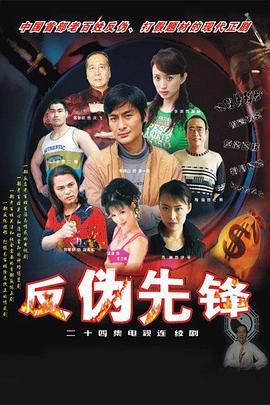 《尤金李维的宅老爹游览第一季》综艺高清完整版