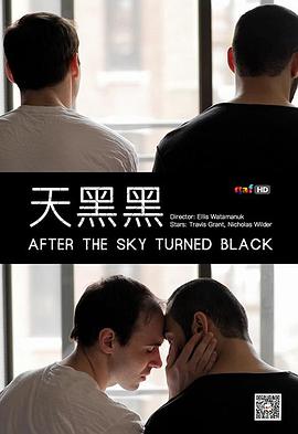 《朋友之间国语》电影高清完整版
