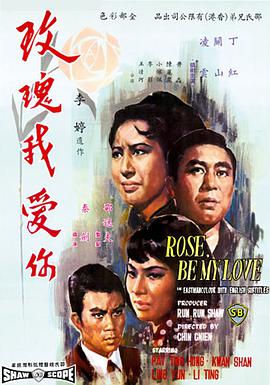 《王者》电影高清完整版
