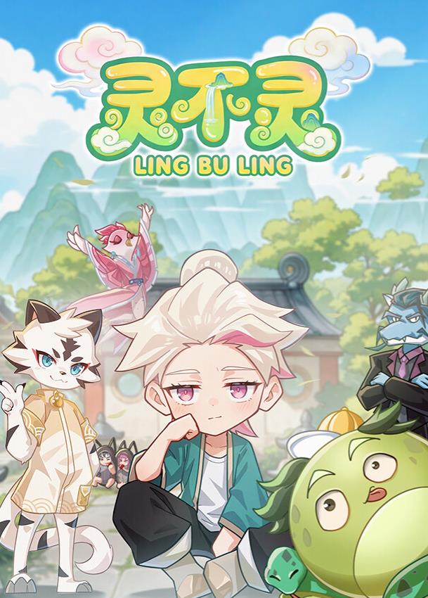 《湖中女性》电视剧高清全集