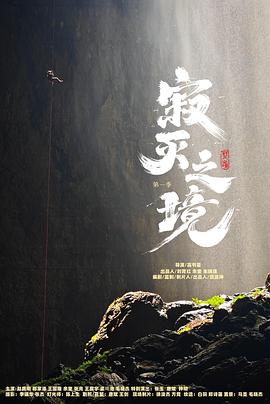 《华氏451度》电影高清完整版