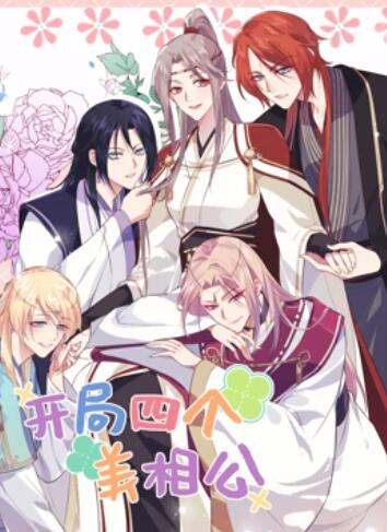 《我的傻瓜老婆》电视剧高清全集