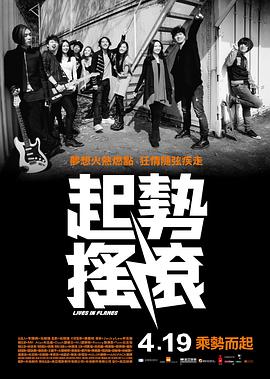 《打破奥林匹亚：菲尔·希思的故事》电影高清完整版