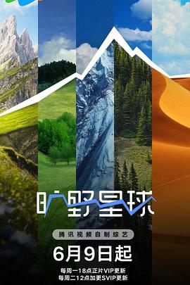 《地下风云》电影高清完整版