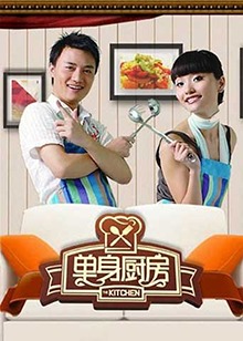 《太阳的时节》电影高清完整版