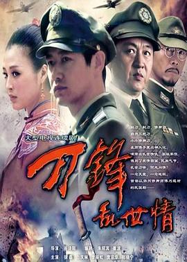 《剧场版 刀剑神域：进击篇 暗淡傍晚的谐谑曲》动漫高清全集