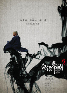 《时之歌—花与焰的狂想诗》动漫高清全集