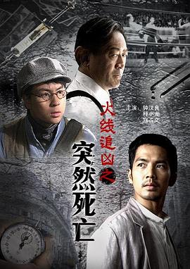 《杰罗德游戏【影视说明】》电影高清完整版