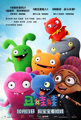 《火与剑TV版》电视剧高清全集