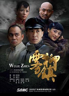 《名侦察柯南：瞳孔中的暗算者》动漫高清全集