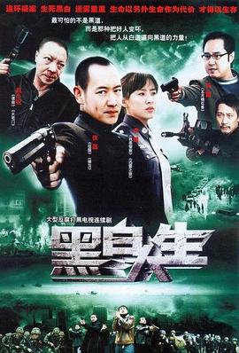 《赞叹岛谋杀案》电影高清完整版