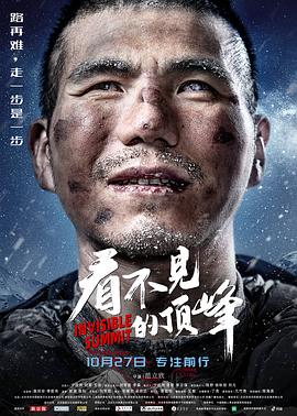 《蒙面舞王第三季》综艺高清完整版