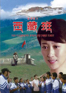 《侠影神剑》电影高清完整版