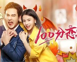 《春风十里，不如你》电视剧高清全集