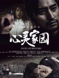 《麻甩妈咪》电视剧高清全集