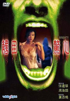 《绿箭侠第三季》电视剧高清全集