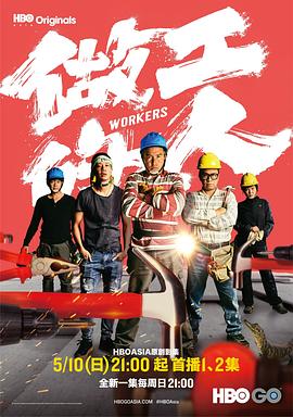 《苏里南 毒枭圣徒》电视剧高清全集