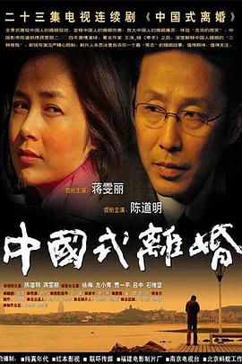 《榜首茧国语》电影高清完整版
