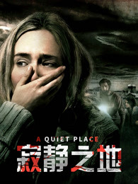《柔似蜜》电影高清完整版