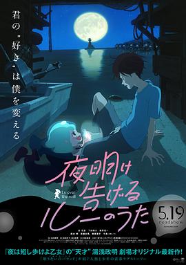 《杀死福顺【影视说明】》电影高清完整版