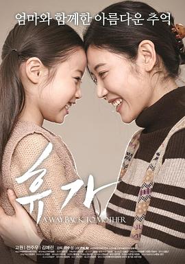 《逆风少年》电影高清完整版