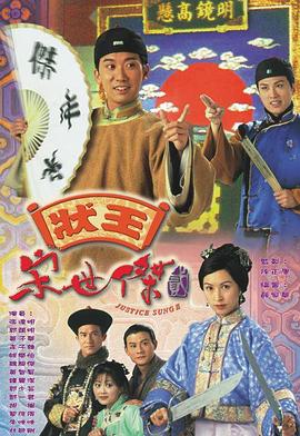 《猫和老鼠·真人版》动漫高清全集