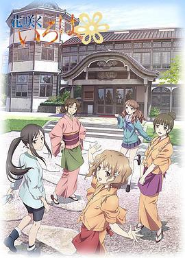 《红气球之旅》电影高清完整版