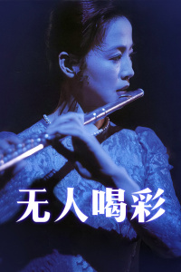 《芭比与思佩的保姆大冒险》电影高清完整版