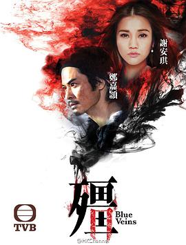 《留爱》电影高清完整版