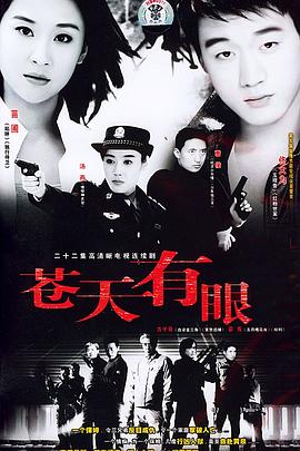 《第五大路第二季》电视剧高清全集