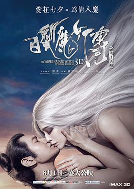 《不良行为第一季》电视剧高清全集