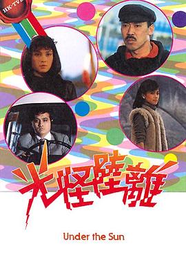 《亚伯拉罕先生》电影高清完整版