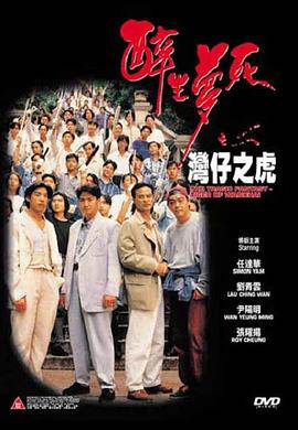 《绿箭侠第六季》电视剧高清全集