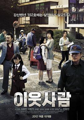 《骑士的战役》电影高清完整版
