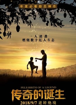 《波吉亚宗族第二季》电视剧高清全集