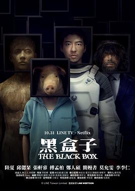 《7年的爱》电视剧高清全集