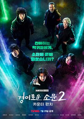 《边际之舞》电视剧高清全集