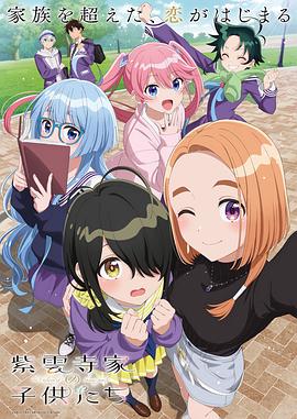 《虎胆追凶》电影高清完整版