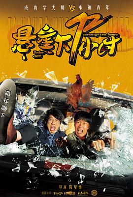 《巴贝特之宴》电影高清完整版