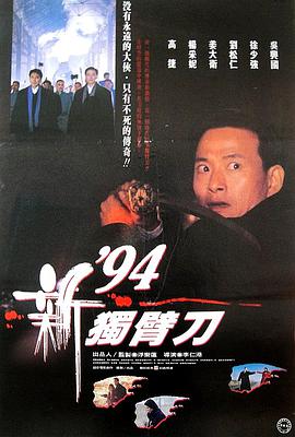 《屌丝女士第四季》电视剧高清全集