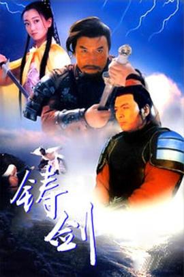 《玫瑰的棋局》电视剧高清全集