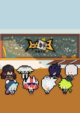 《凶狠动物》电影高清完整版